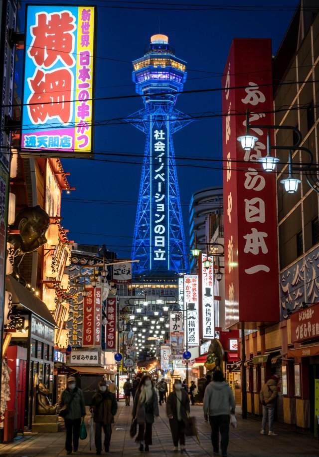 ©Osaka Convention & Tourism Bureau