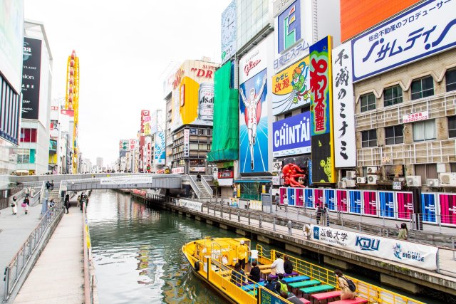©Osaka Convention & Tourism Bureau