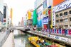 ©Osaka Convention & Tourism Bureau